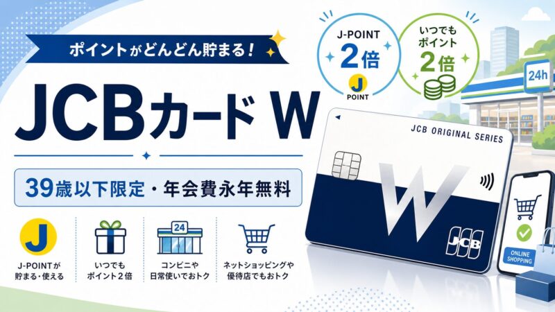 post 5003 jcb card w featured