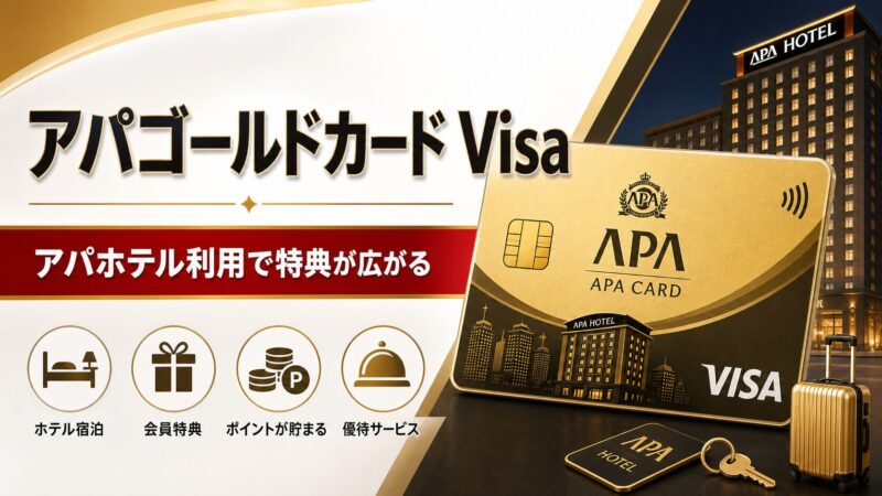 post 5160 apa gold card visa featured