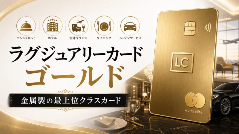 post 5165 luxury card gold featured