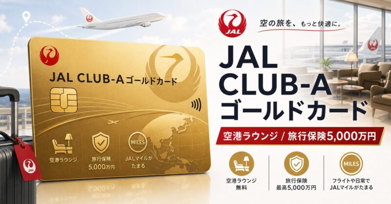 post 5209 jal club a gold card featured