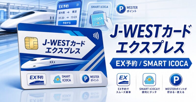 post 5212 j west card express featured