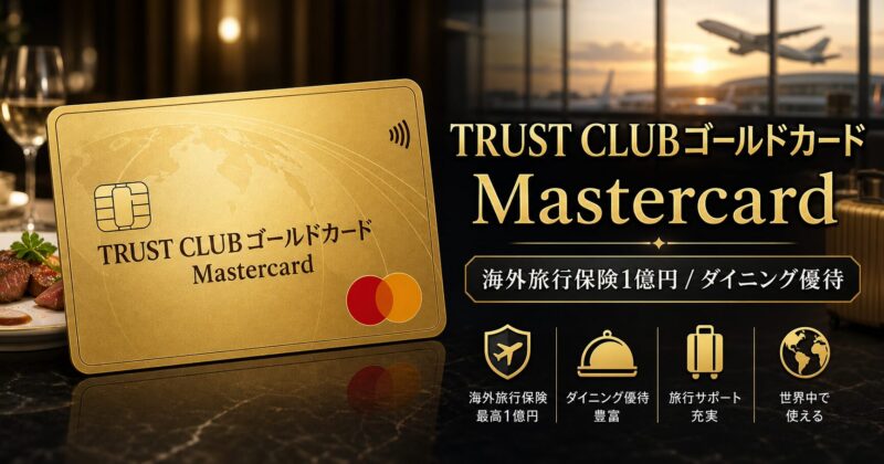 post 5215 trust club gold mastercard featured