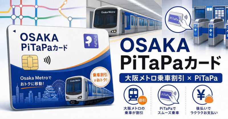 post 5681 osaka pitapa card featured