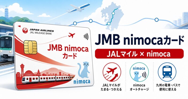 post 5687 jmb nimoca card featured