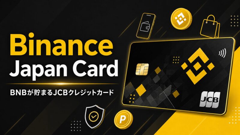 post 6771 binance japan card featured