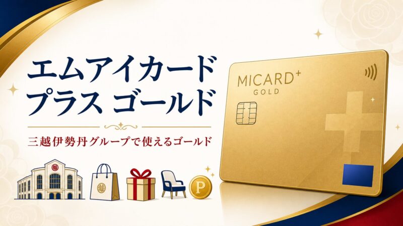 post 6783 mi card plus gold featured